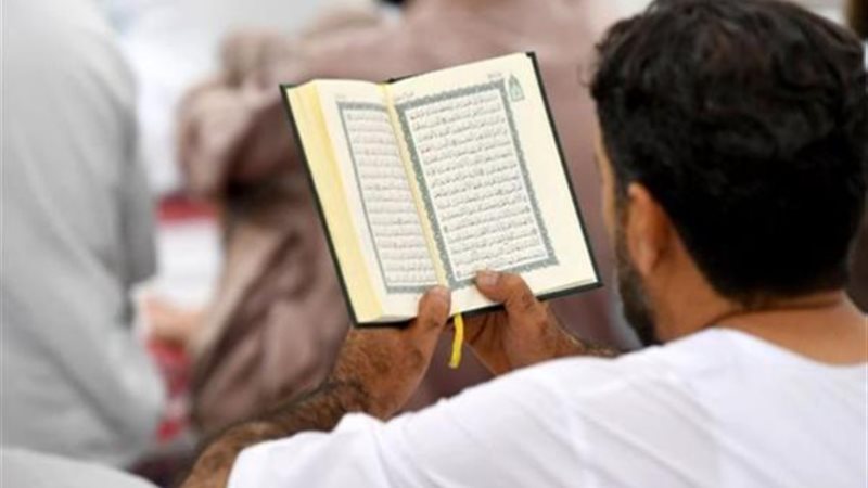 قراءة القرآن بالعين