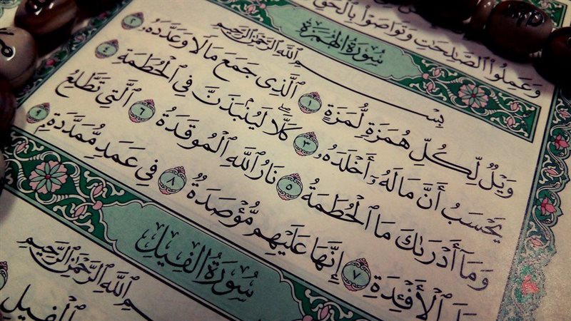 معنى “الهمز واللمز”