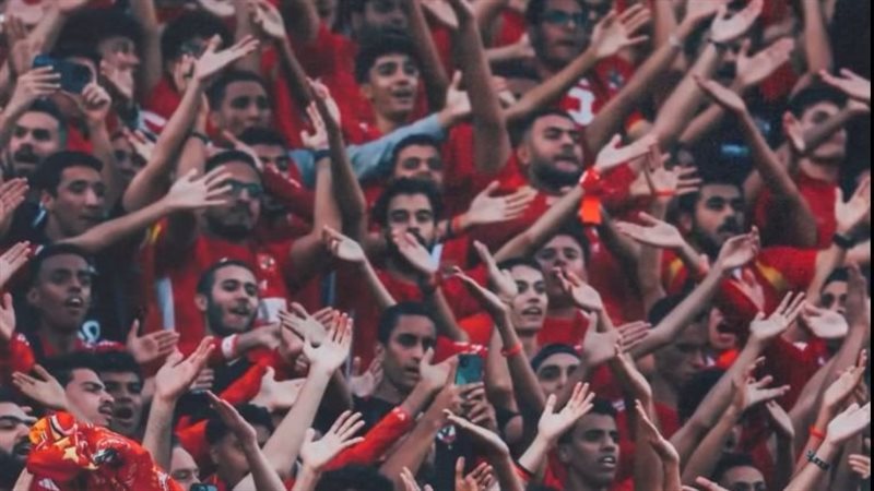 جماهير النادي الأهلي