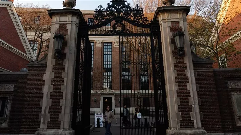 جامعة هارفارد