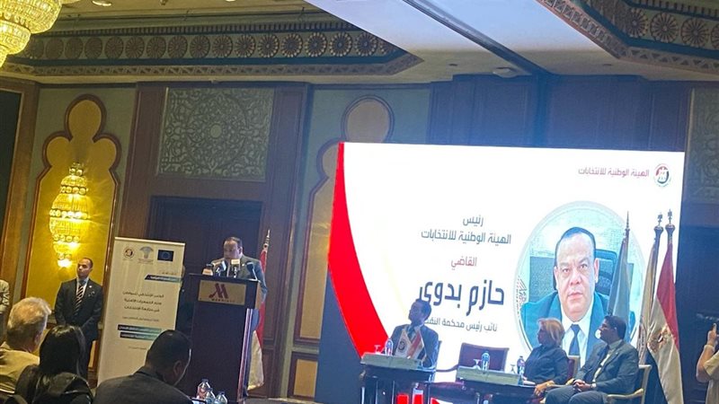 صورة من الموتمر