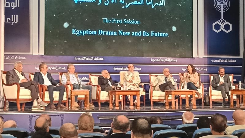 مؤتمر الدراما