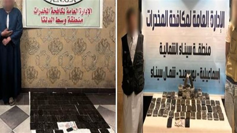 المتهمين والمواد