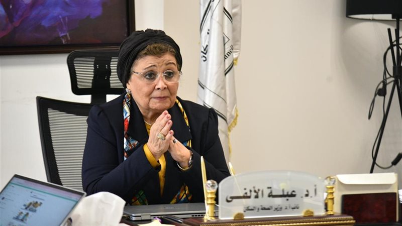 نائب وزير الصحة الدكتورة