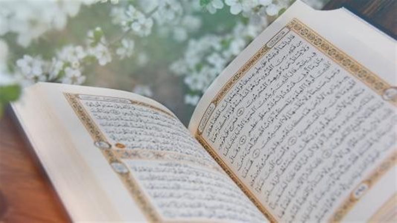 تلاوة القرآن الكريم
