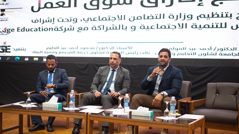 التضامن تطلق برنامج