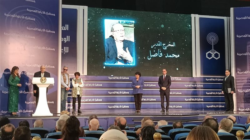جانب من مؤتمر الدراما