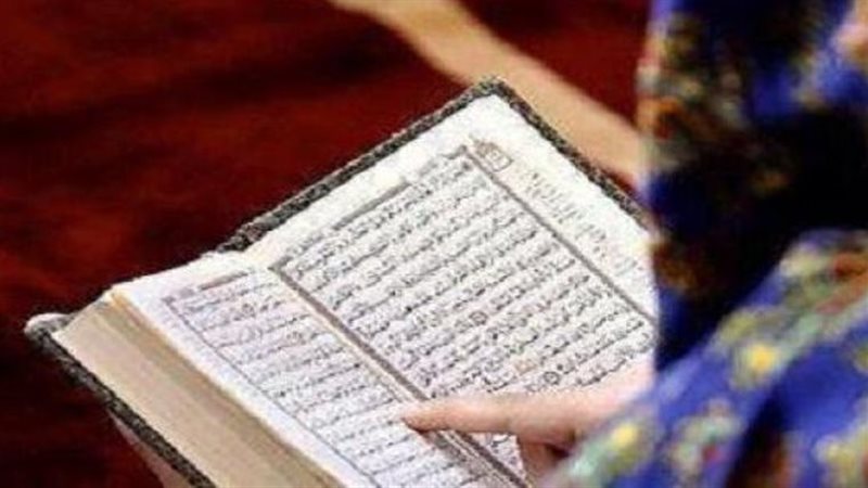 قراءة القرآن بدون