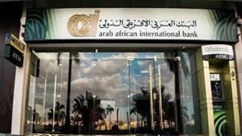 العربي الإفريقي