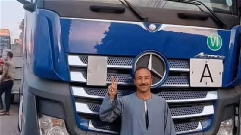 العامل الضحية