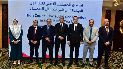 المجلس الأعلى للتشاور الاجتماعي يكرم اللجنة التشريعية لقانون العمل