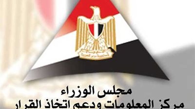 بـ نسبة 1.5%.. انخفاض في حجم تجارة السلع عالميًا في 2025