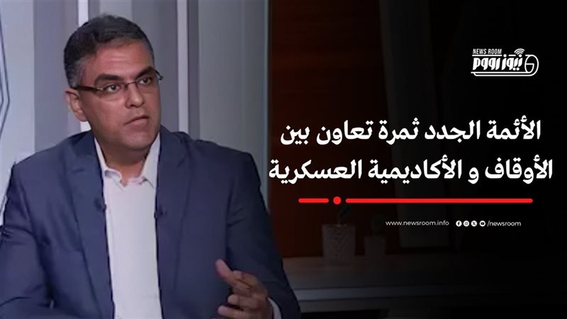 أسامة رسلان المتحدث