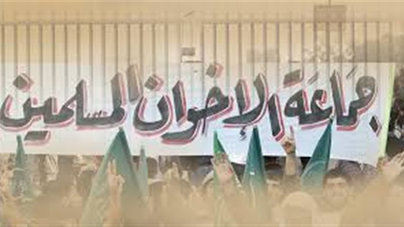جماعة الإخوان