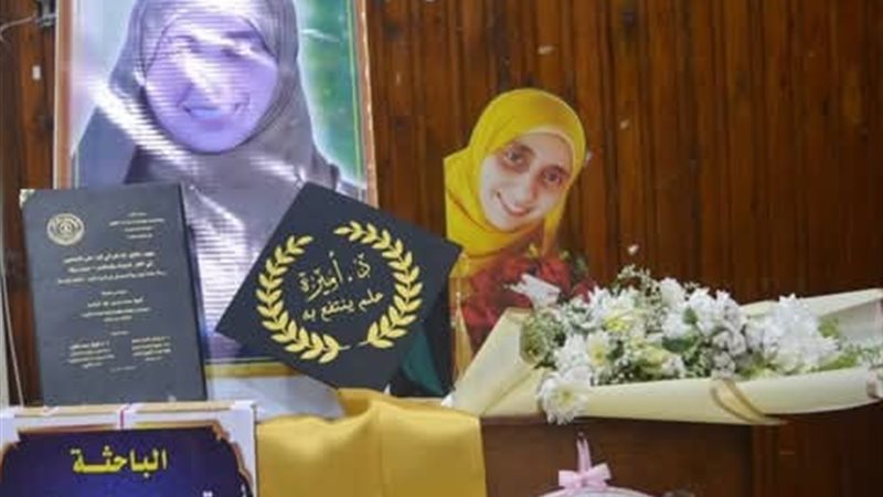 أميرة محمد حسن