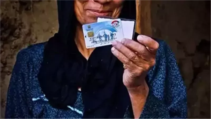 تكافل وكرامة