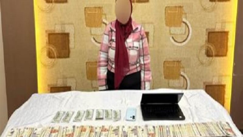المتهمة وأمامها المضبوطات