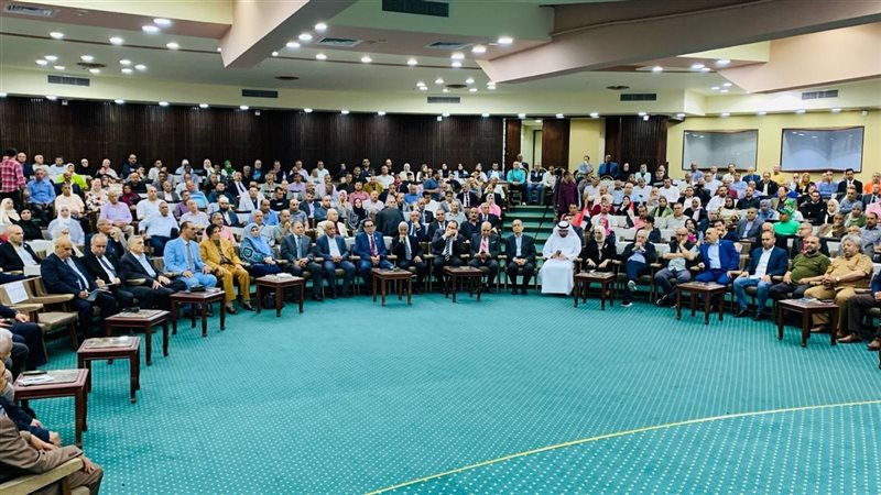 فاعليات مؤتمر الجمعية