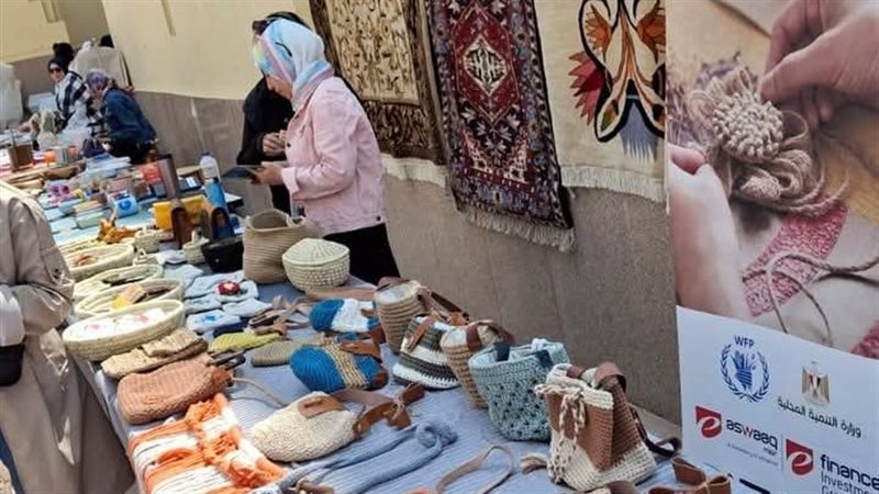 التراث اليدوى الفيوم