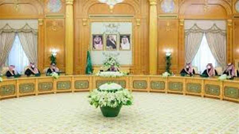 مجلس الوزراء السعودي