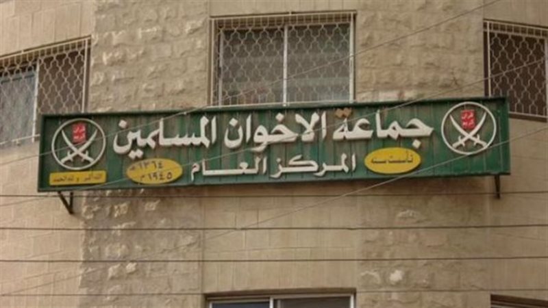 جماعة الاخوان فى