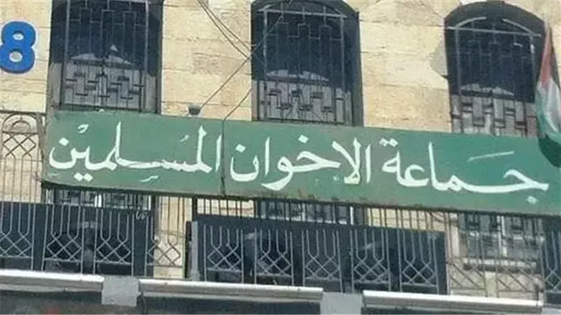جماعة الأخوان المسلمين