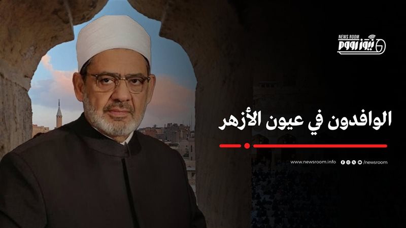 الدكتور أحمد الطيب