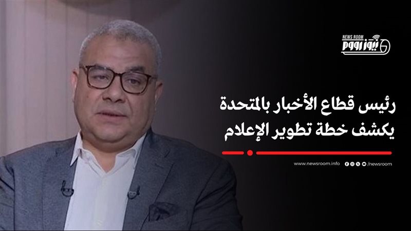 سمير عمر