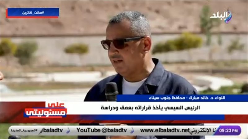 اللواء الدكتور خالد