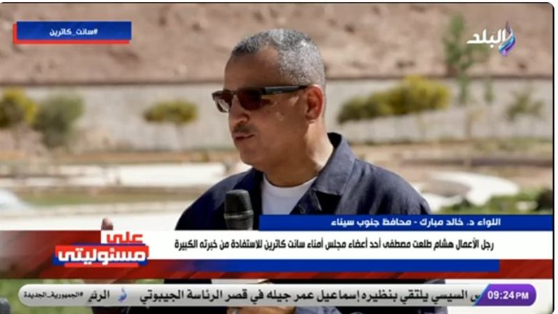 اللواء خالد مبارك