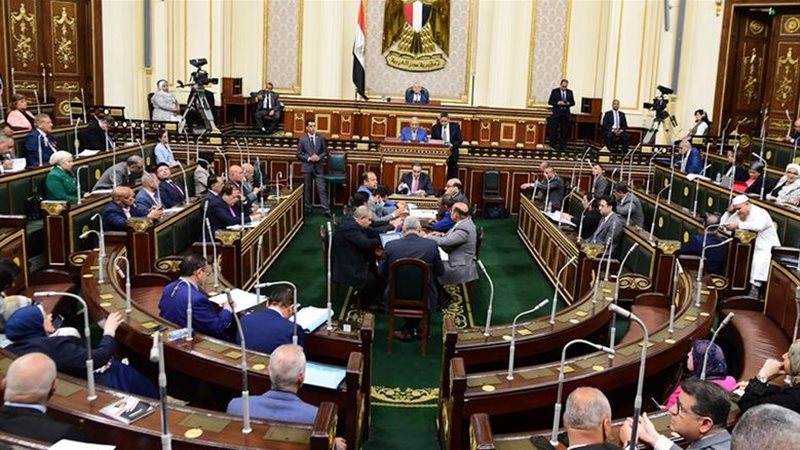 البرلمان