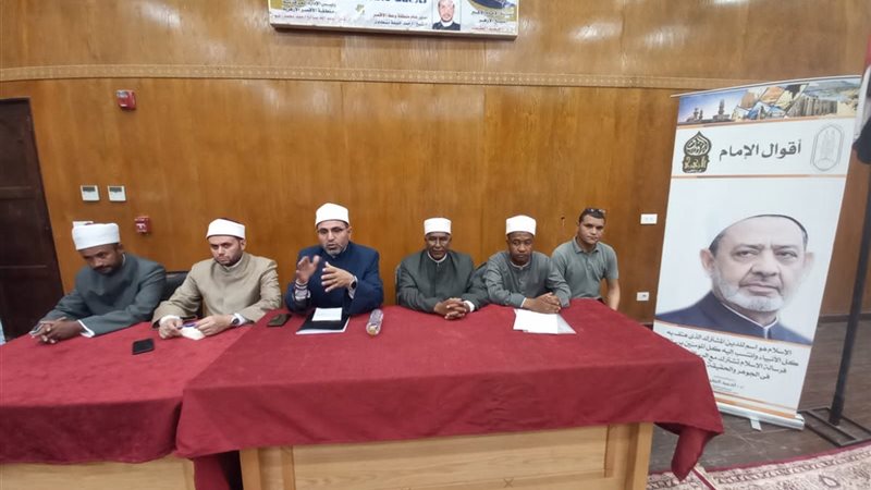 ملتقى الجامع الأزهر