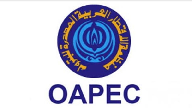 أوابك