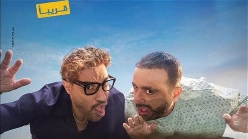 أحمد وأحمد