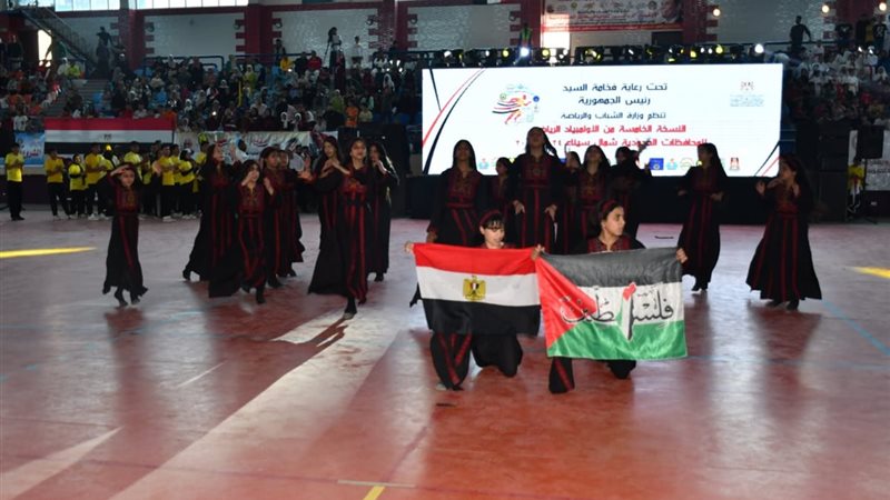 جانب من فعاليات أولمبياد