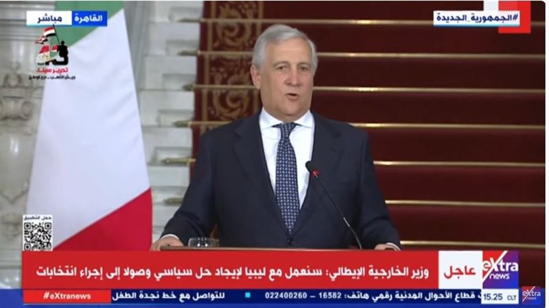 وزير الخارجية الإيطالي