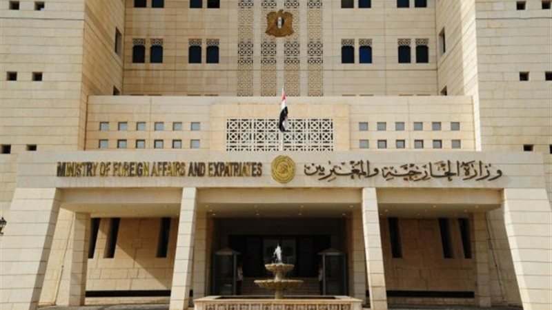 وزارة الخارجية السورية