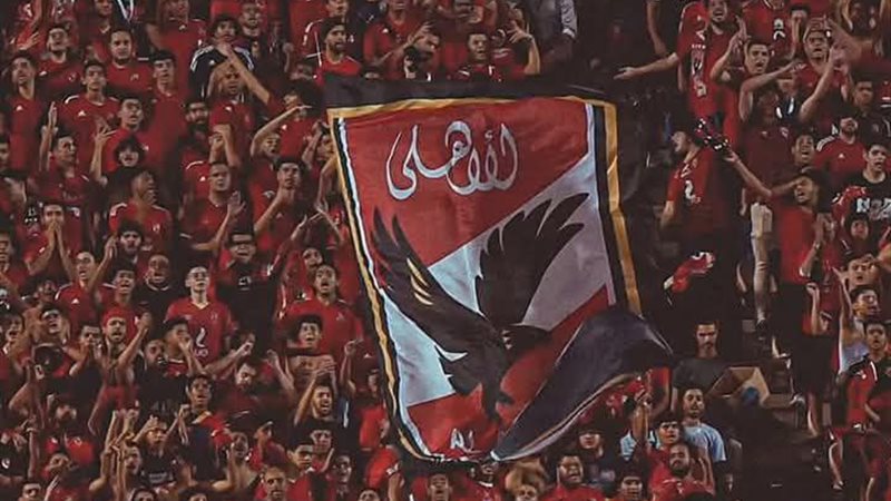 جماهير الأهلي