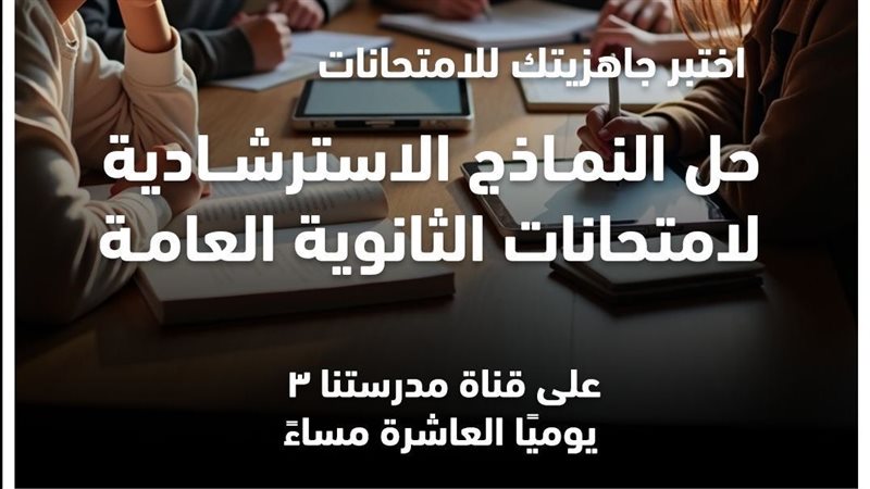النماذج
