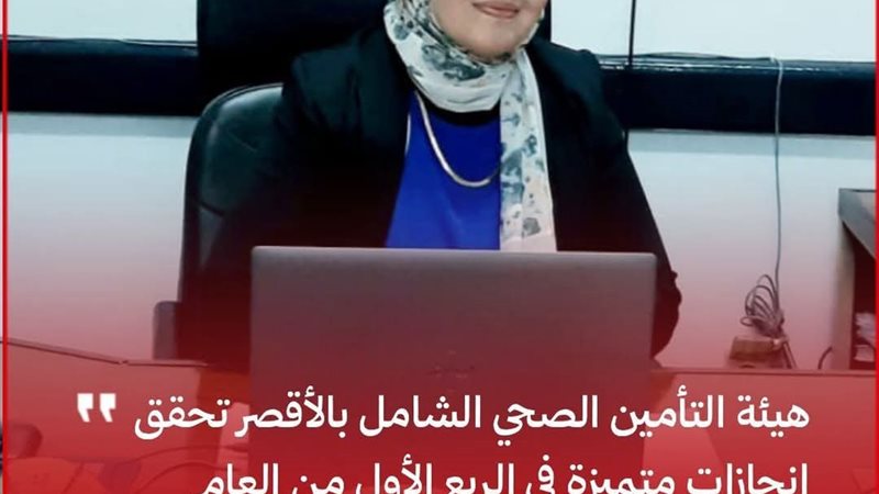 الدكتورة رحاب علي