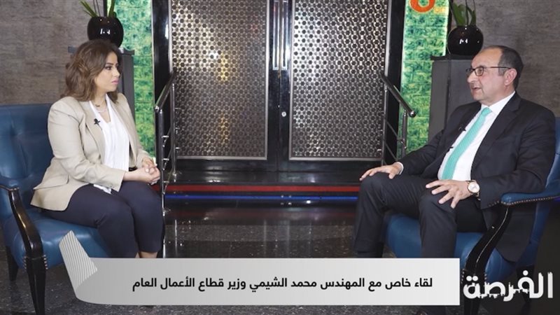 المهندس محمد الشيمى