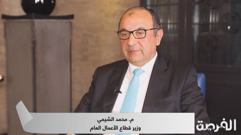 المهندس محمد الشيمي،