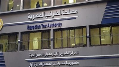 في 3 خطوات.. إزاي تفتح ملف ضريبي للاستفادة من التسهيلات الجديدة؟