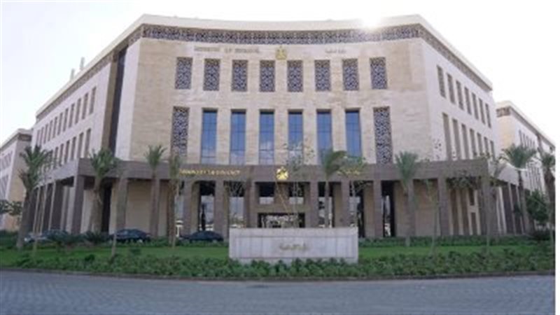 وزارة المالية