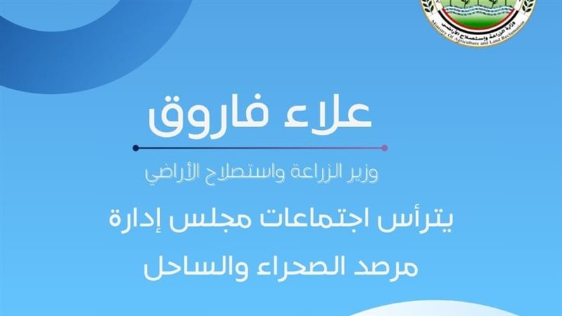 انفوجراف| محطات ورسائل