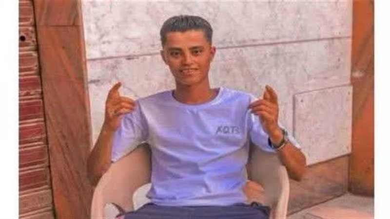 الضحية