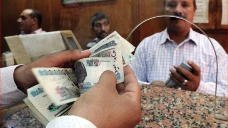 صرف معاشات مايو