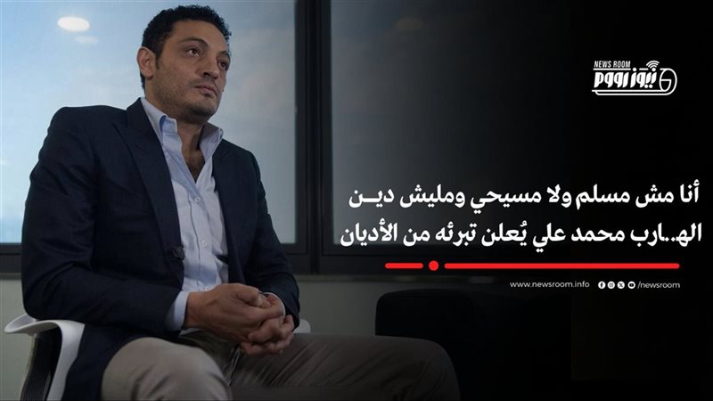 محمد علي
