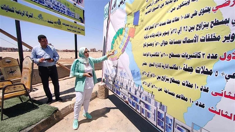 سوق السمك بالعريش