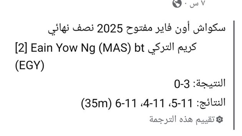 الصفحة الرسمية للاتحاد